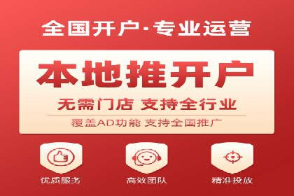 成功案例：竞价推广助力中小企业突破困境